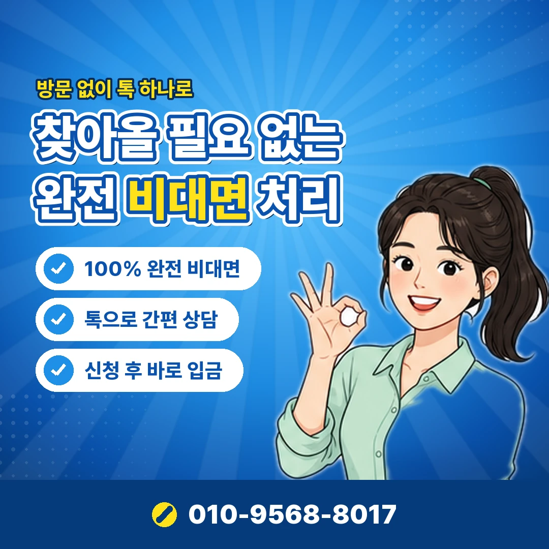 백화점상품권 현금화 카드사 제한 오케이티켓
