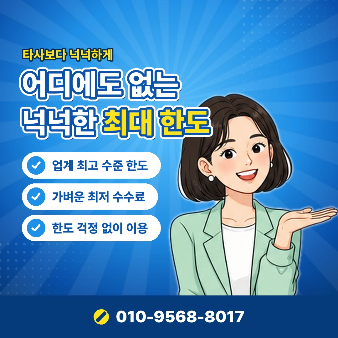 백화점상품권 현금화 불법 여부 오케이티켓