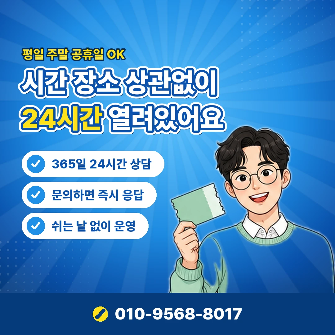백화점상품권 현금화 할인율 손실 오케이티켓
