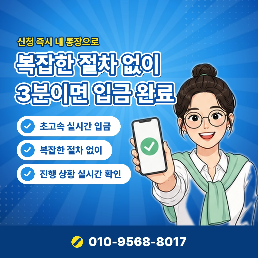 백화점상품권 현금화 상담 오케이티켓