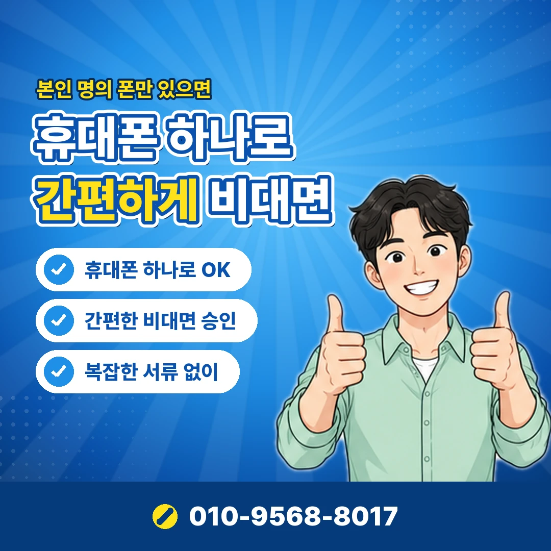 백화점상품권 현금화 신고 방법 오케이티켓