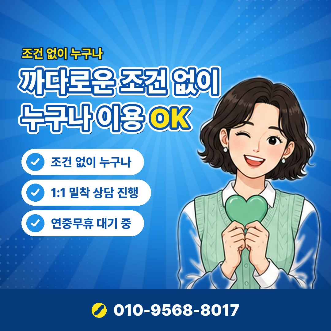 백화점상품권 현금화 직접 사용 대안 오케이티켓