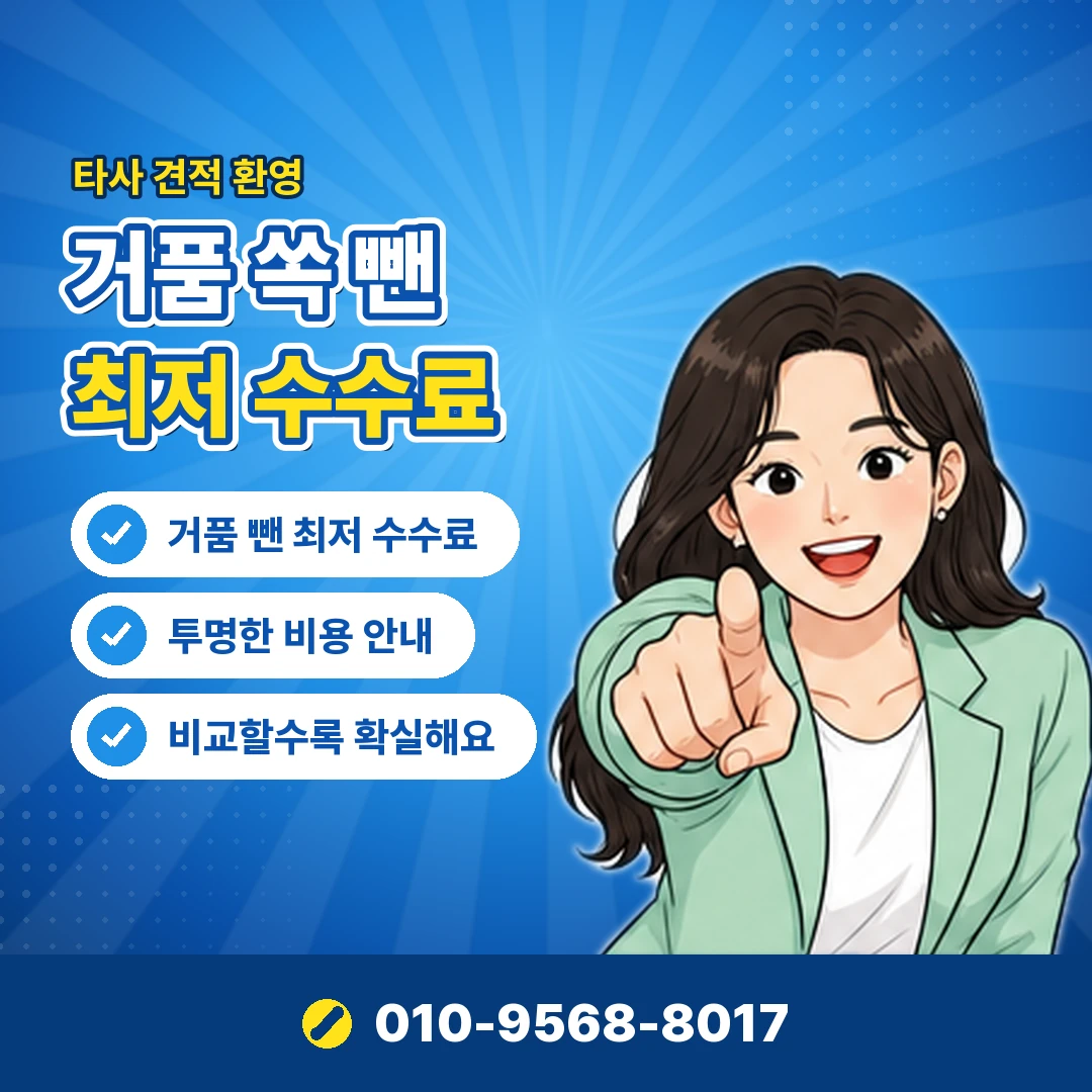 백화점상품권 현금화 핀번호 유출 오케이티켓