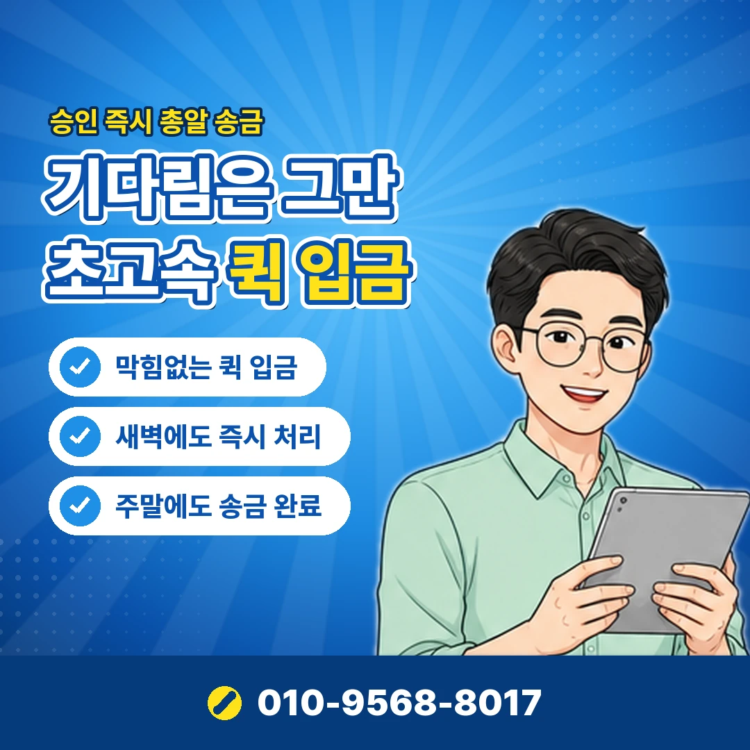 백화점상품권 현금화 업자 잠적 오케이티켓
